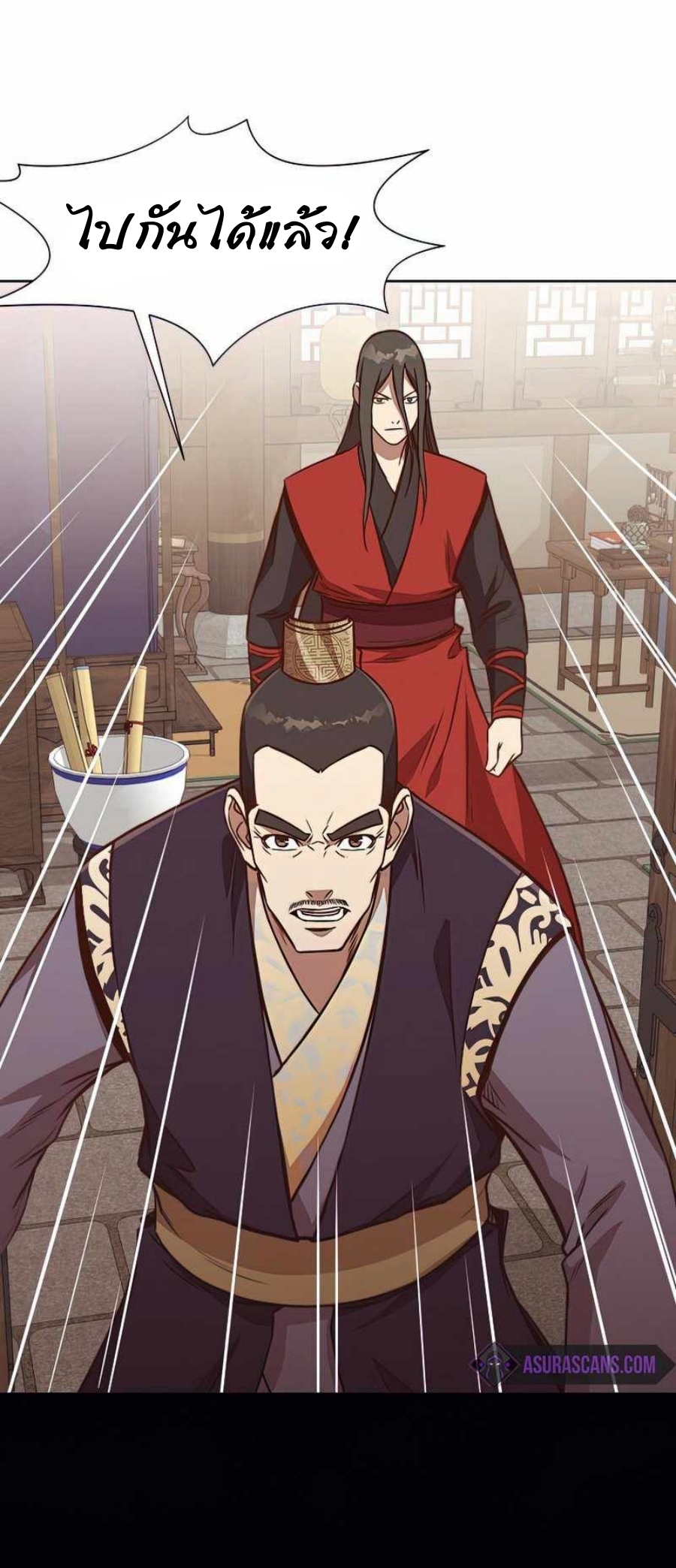 Heavenly Martial God 54 (58)